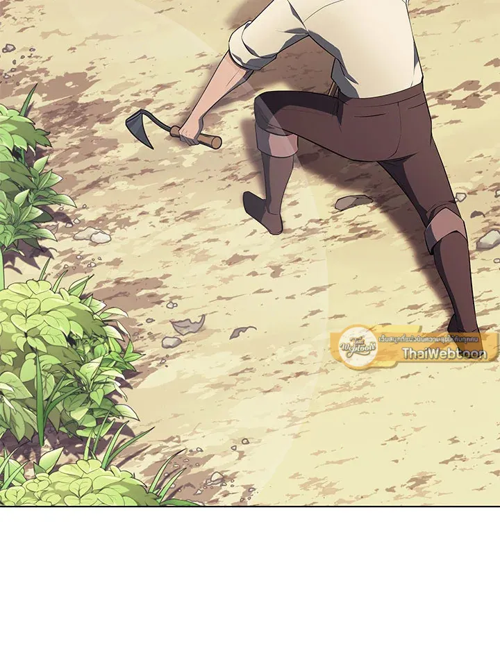 Overgeared ตอนที่ 126 หน้า 4