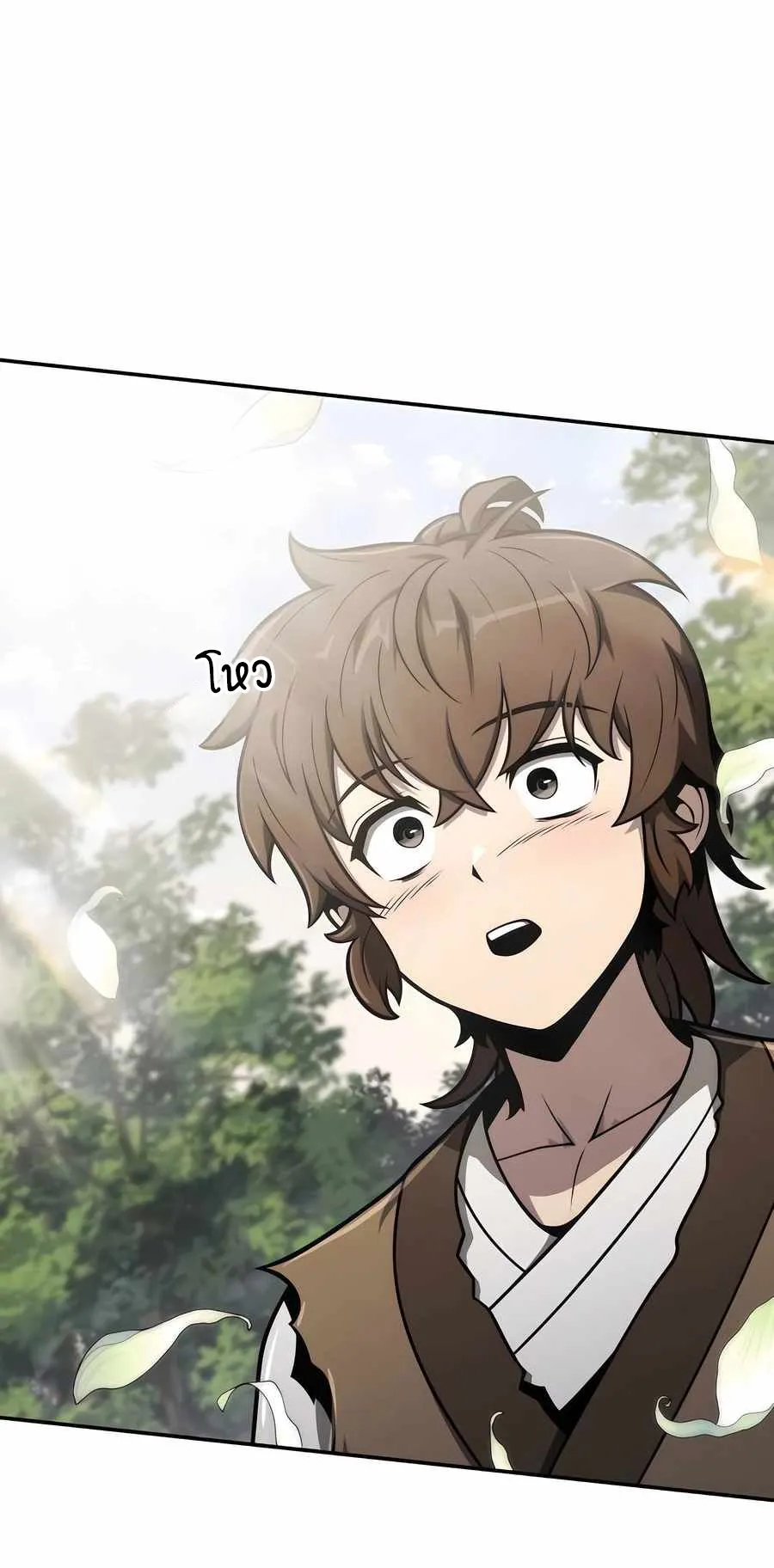 The Poison Master of Sacheon Tang Clan ตอนที่ 7 หน้า 94