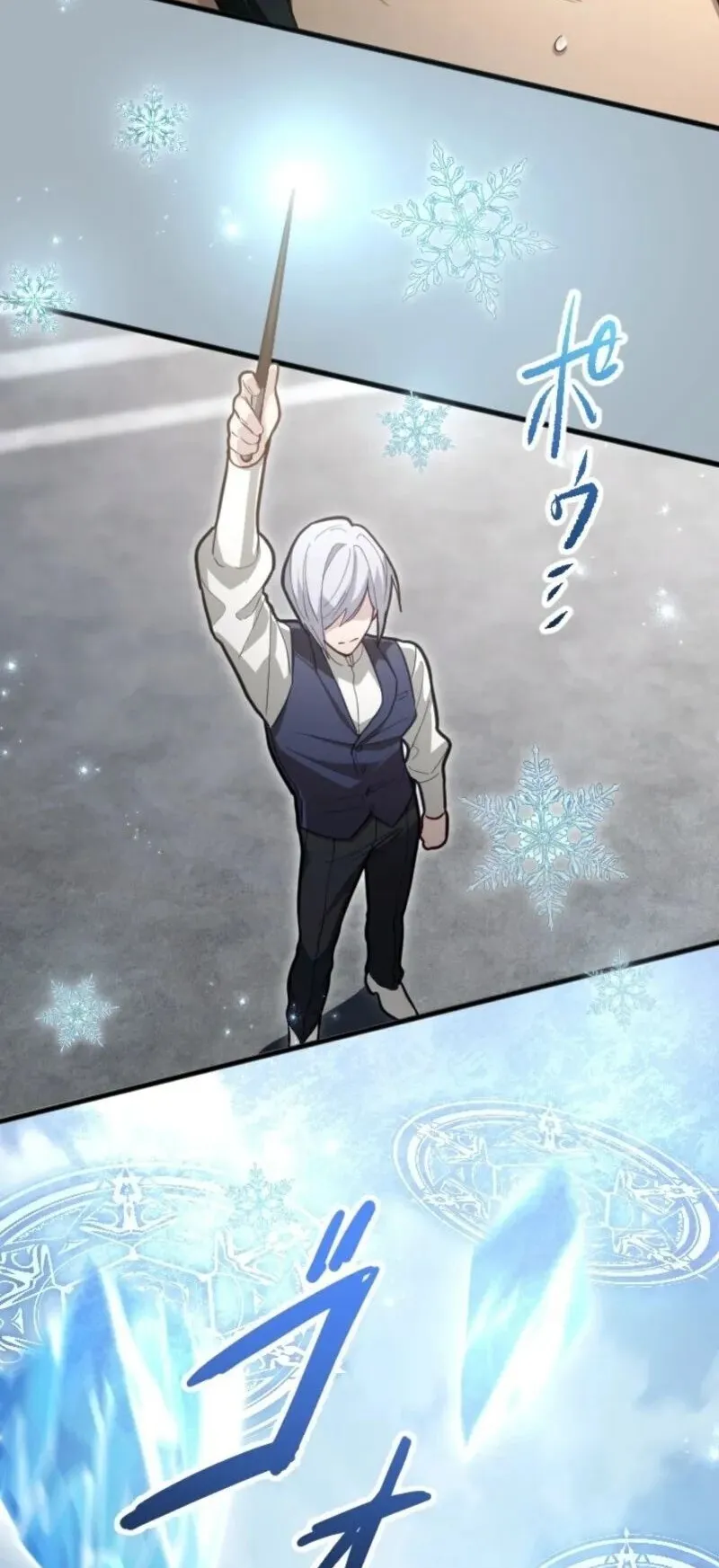 The Magic Theory of the Regressed Sword Saint ตอนที่ 19 หน้า 57