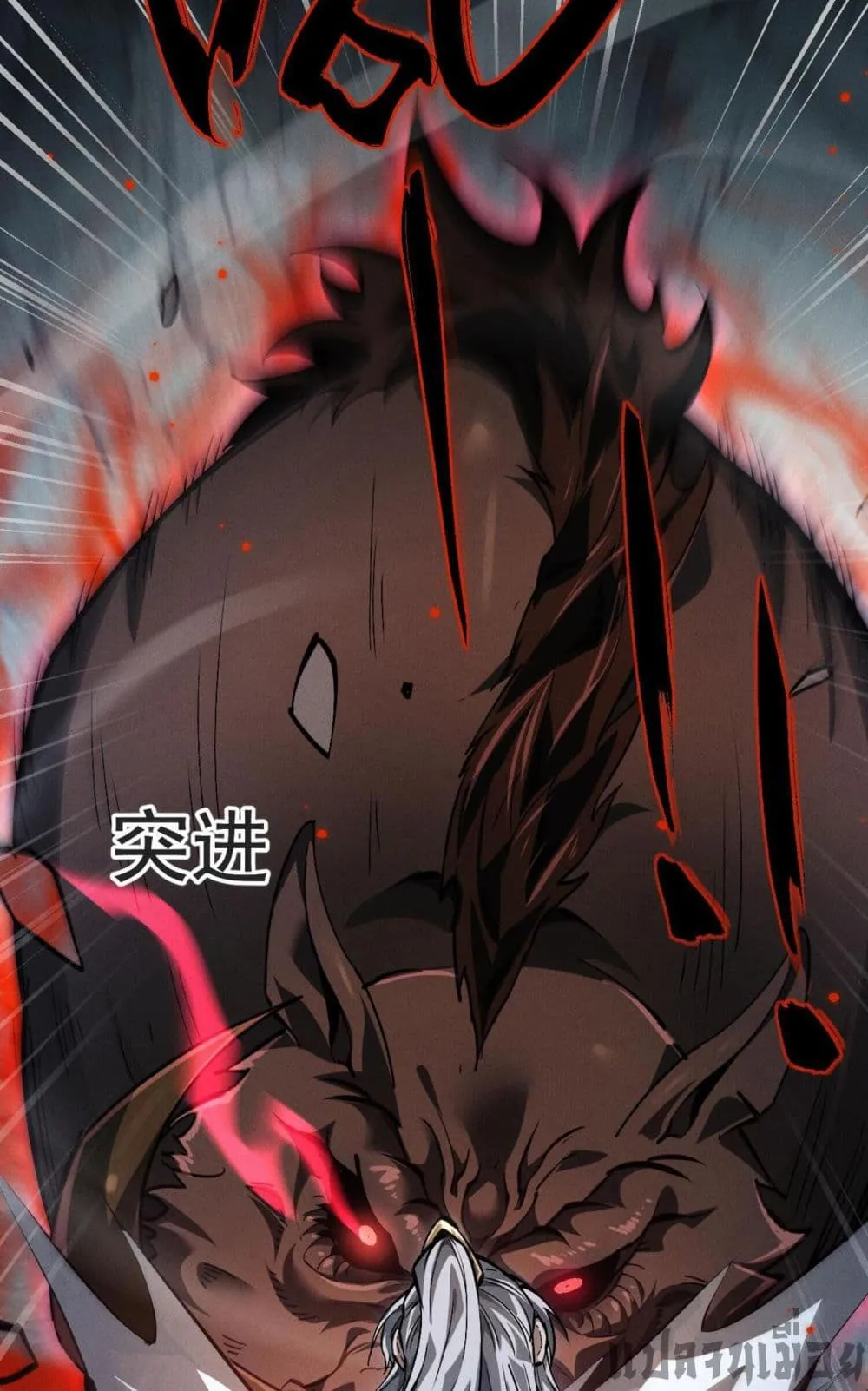 Full-Time Swordsman ตอนที่ 3 หน้า 63