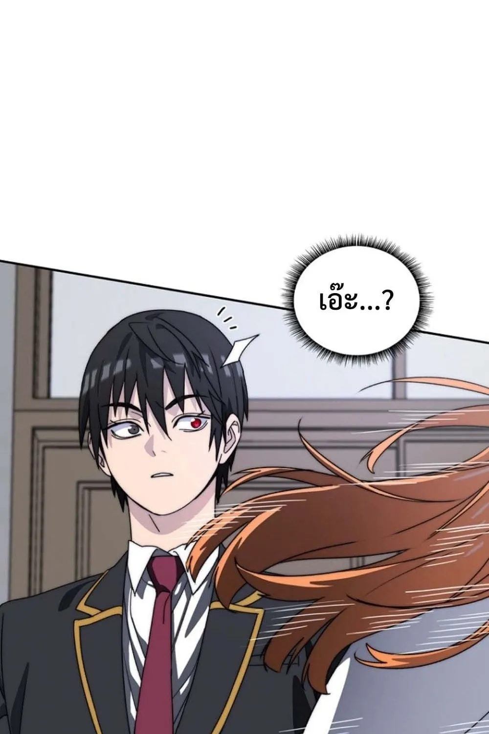 The 18-Year Old Demon King ตอนที่ 3 หน้า 139