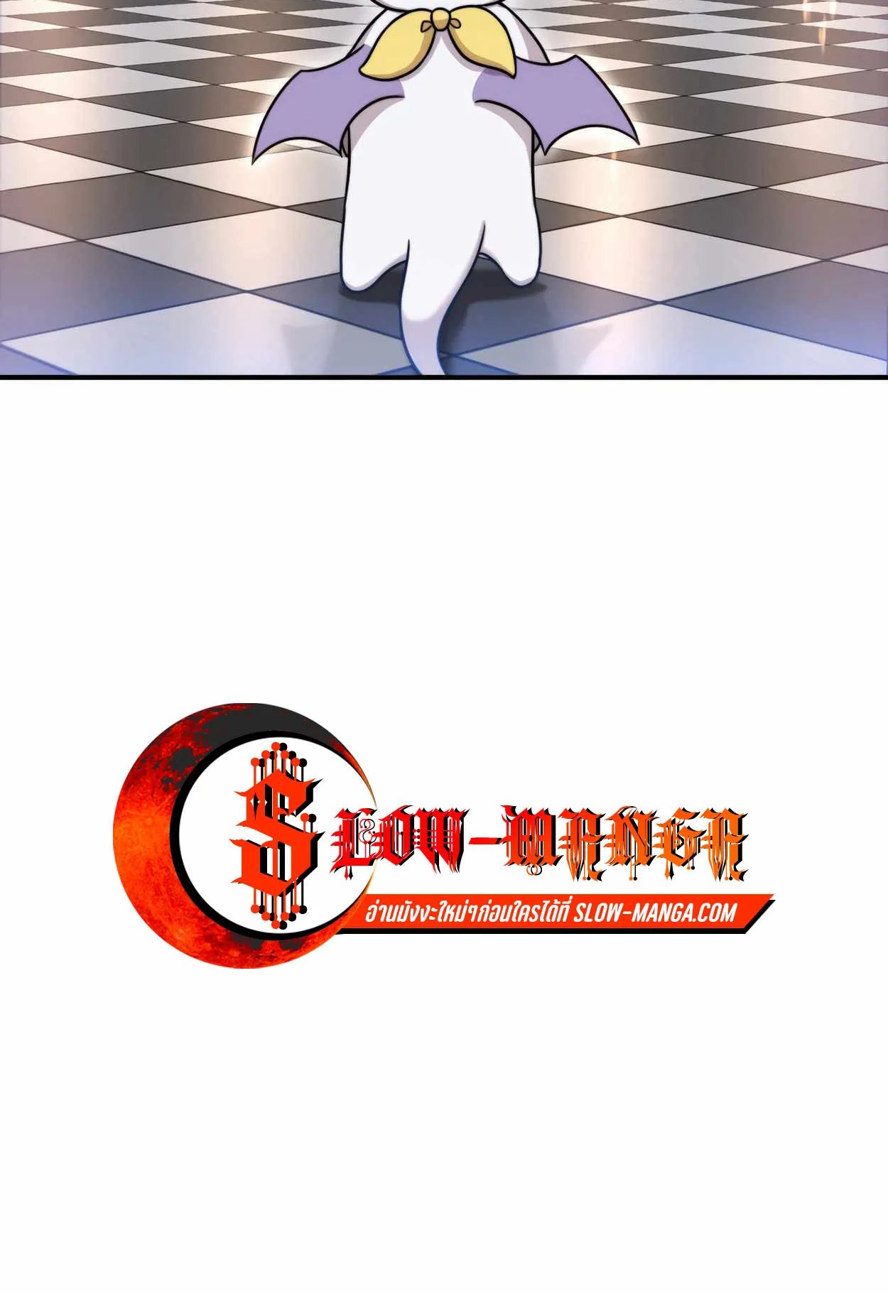 How to Survive as a terminally-ill Dragon ตอนที่ 1 หน้า 204