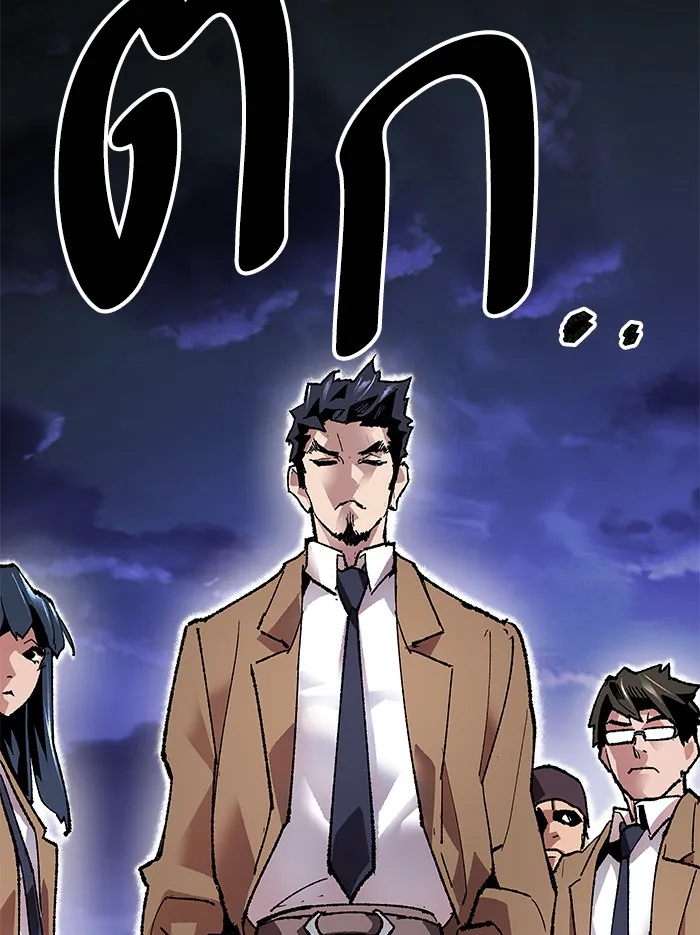 Limit Breaker ตอนที่ 5 หน้า 144