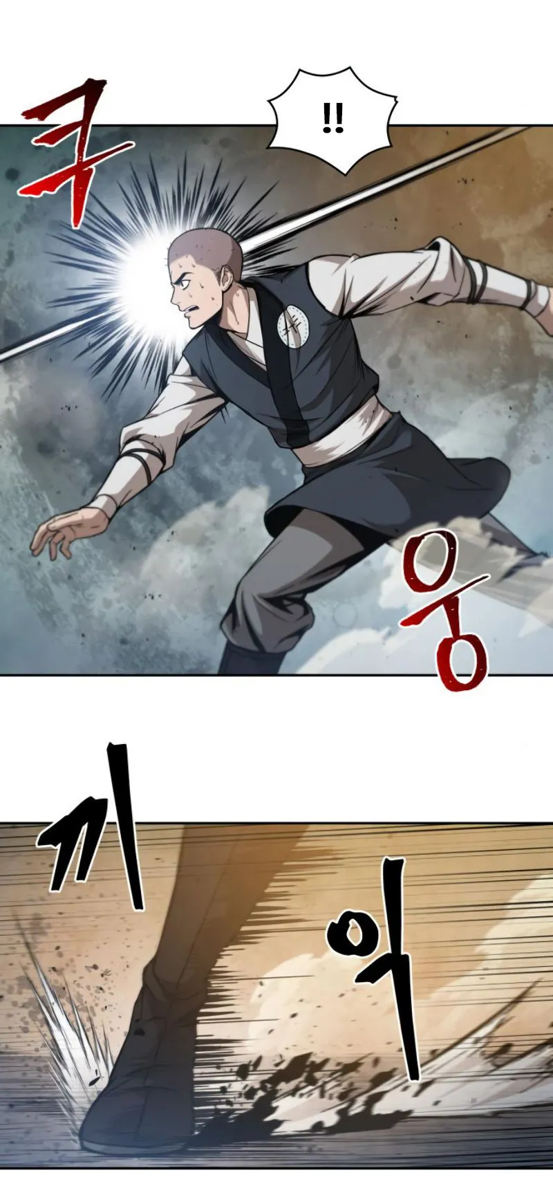 Nano Machine Chapter 48 หน้า 37