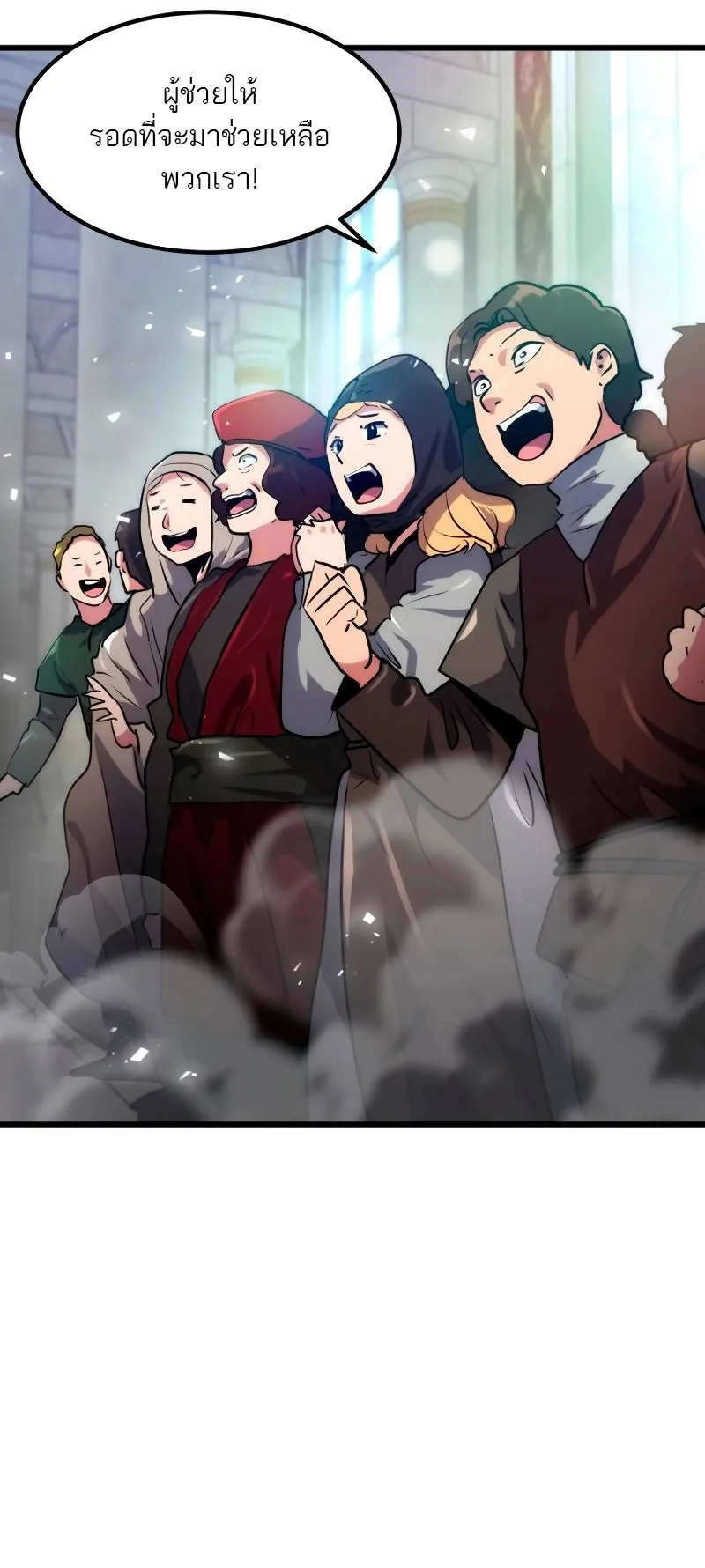 Defense Breaker ตอนที่ 1 หน้า 127