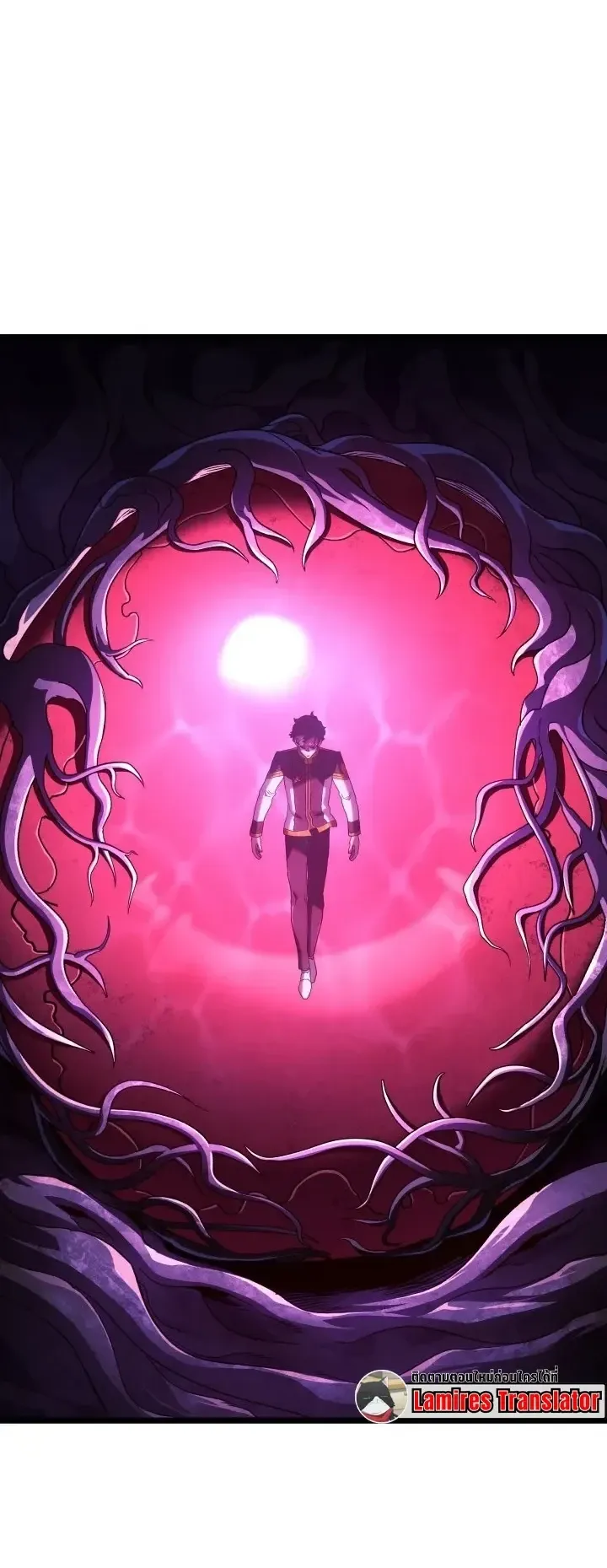 Revenge of the Iron-Blooded Sword Hound ตอนที่ 181 หน้า 20
