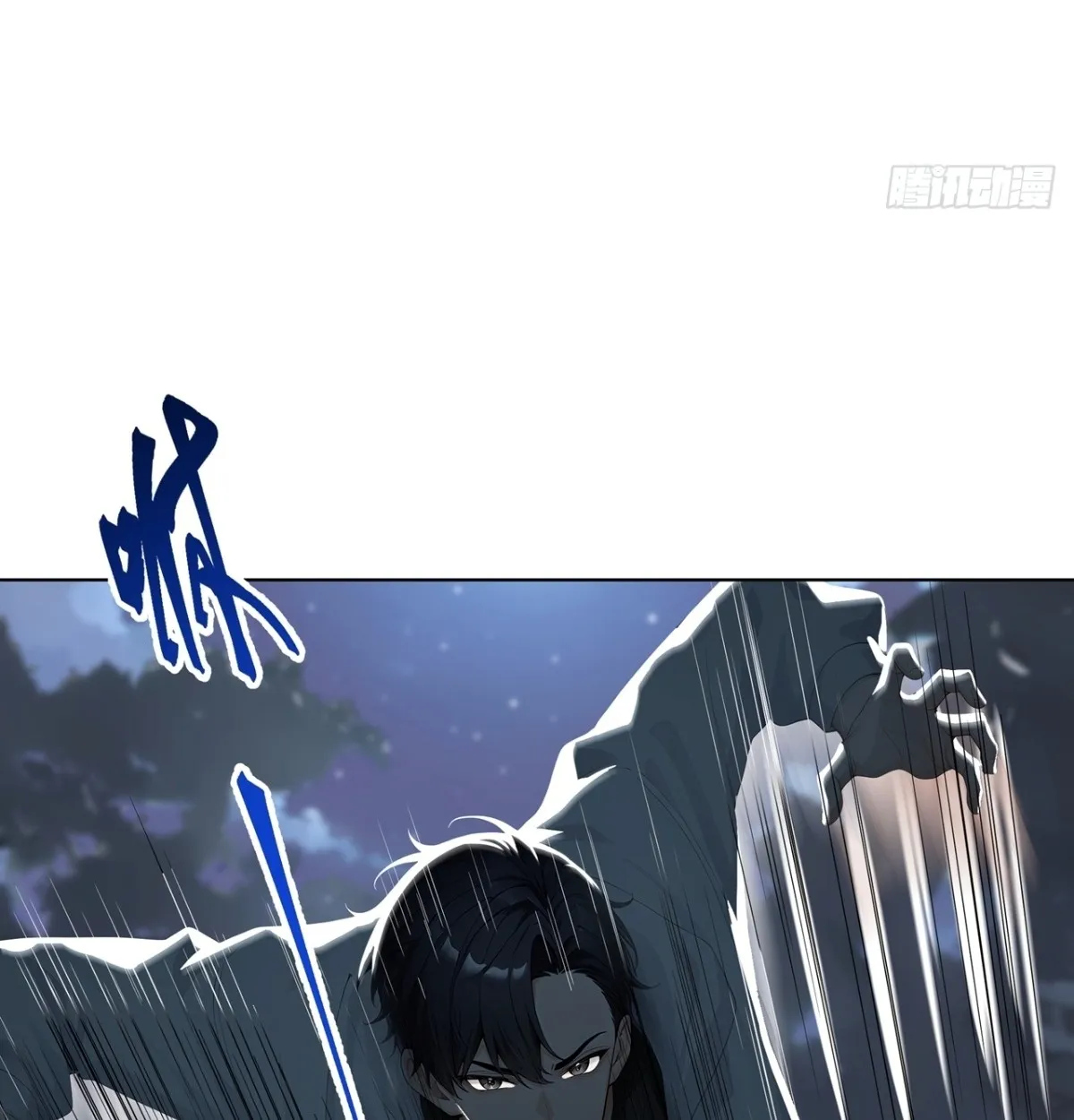 Primordial Ten Fiends: Others Tame Beasts, I Tame Beast Girls ตอนที่ 3 หน้า 131