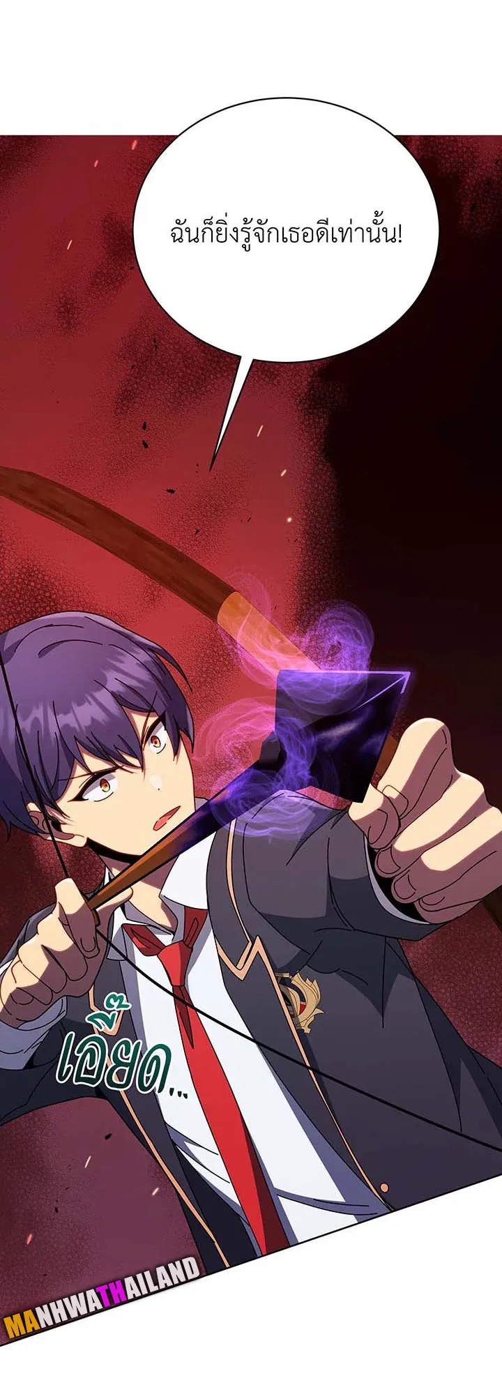 Necromancer Academy’s Genius Summoner Chapter 75 หน้า 38