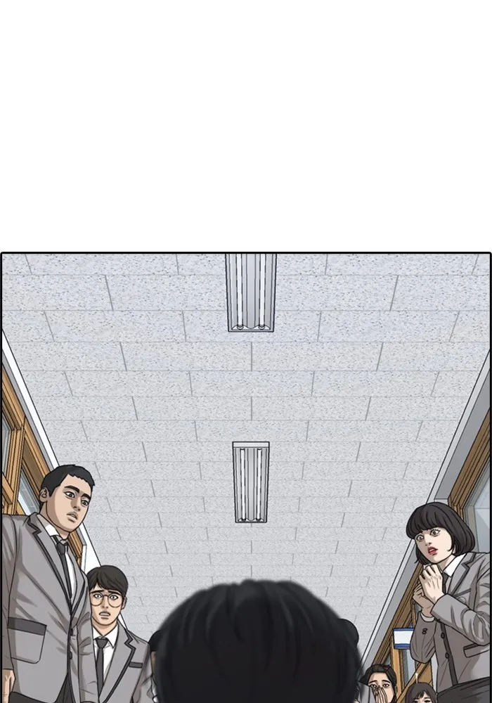 Loser Life 2 ตอนที่ 1 หน้า 148