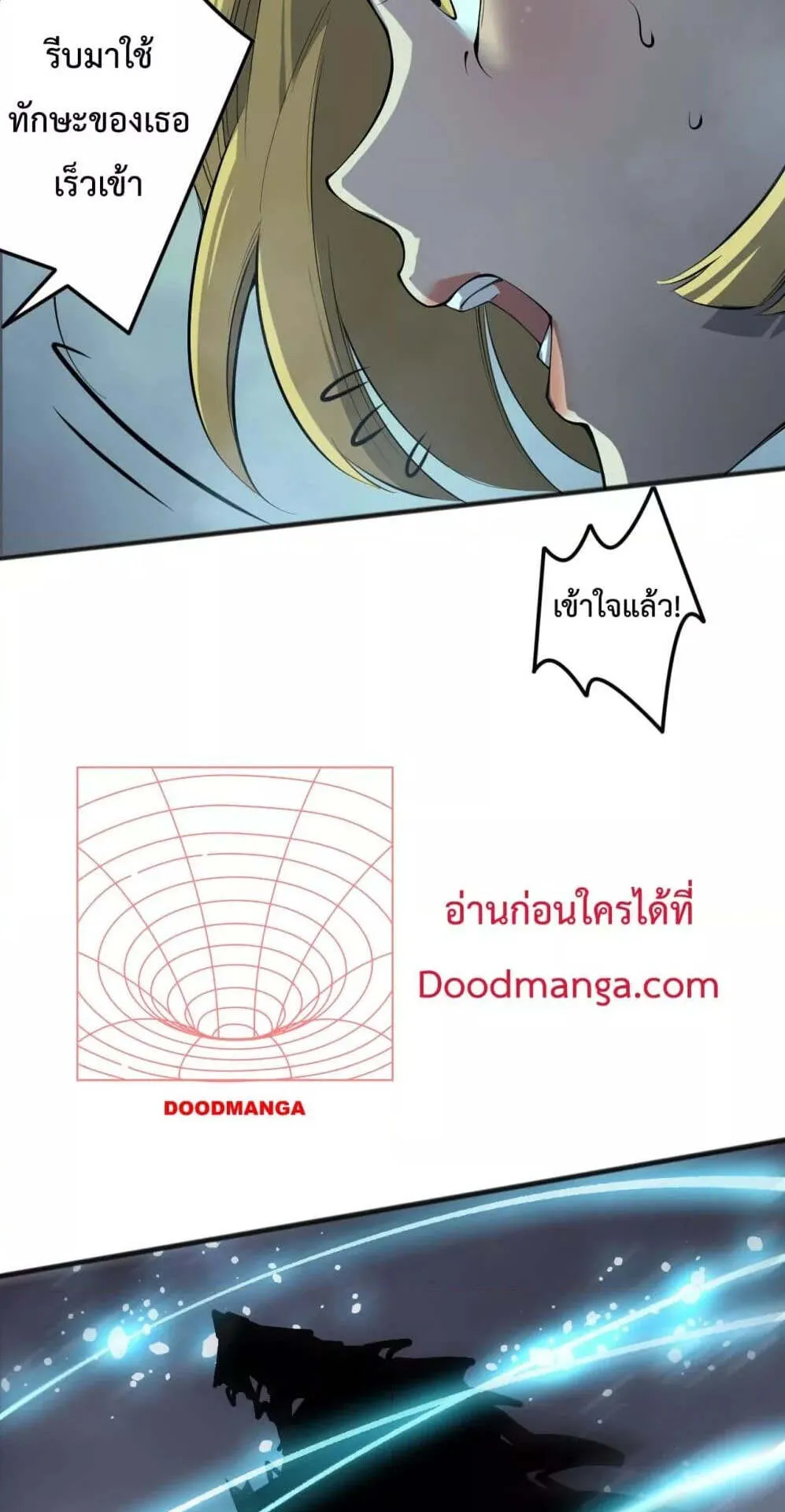 Disastrous Necromancer ตอนที่ 129 หน้า 34