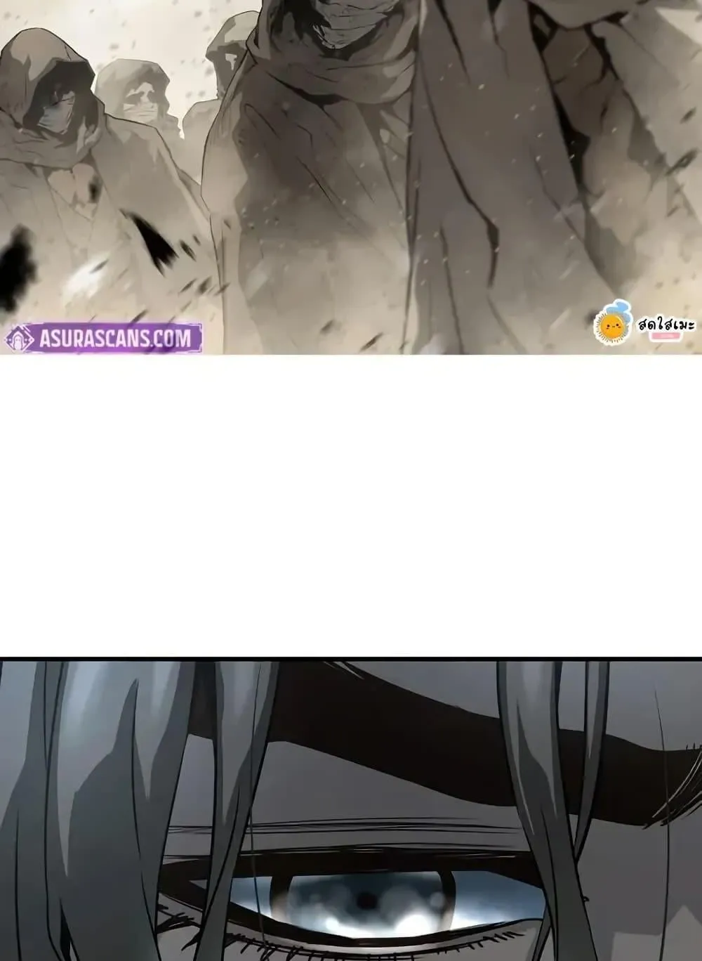 Absolute Regression ตอนที่ 72 หน้า 35
