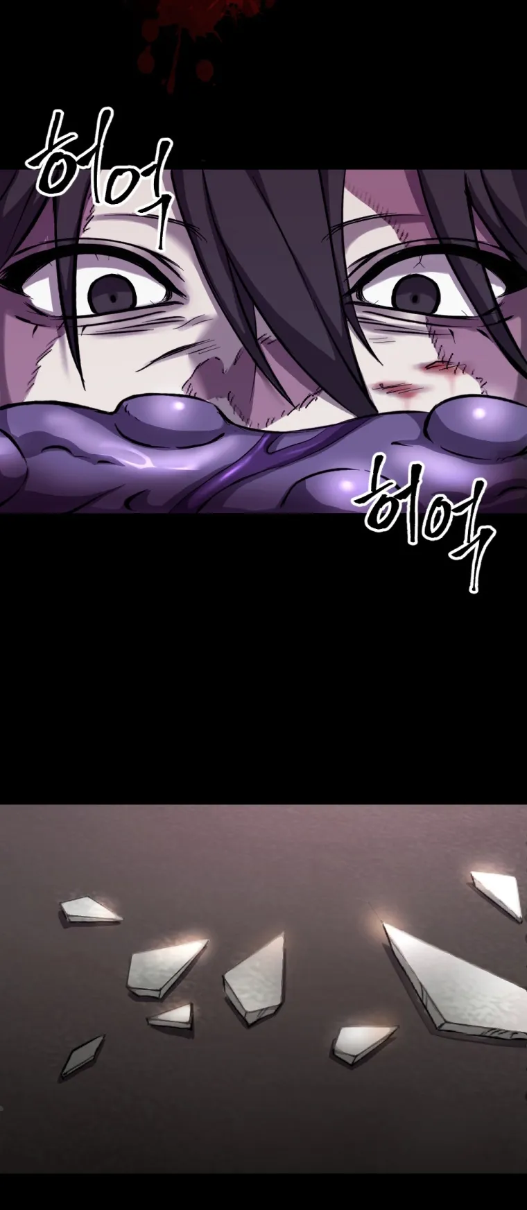 Poison-Eating Healer ตอนที่ 1 หน้า 68
