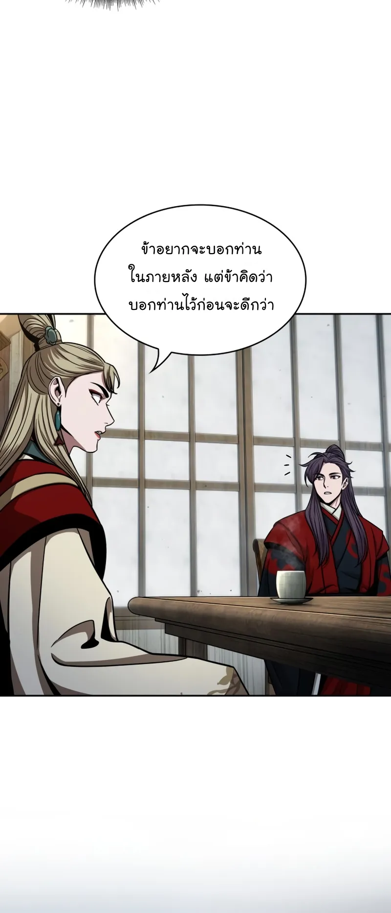 Nano Machine Chapter 113 หน้า 48
