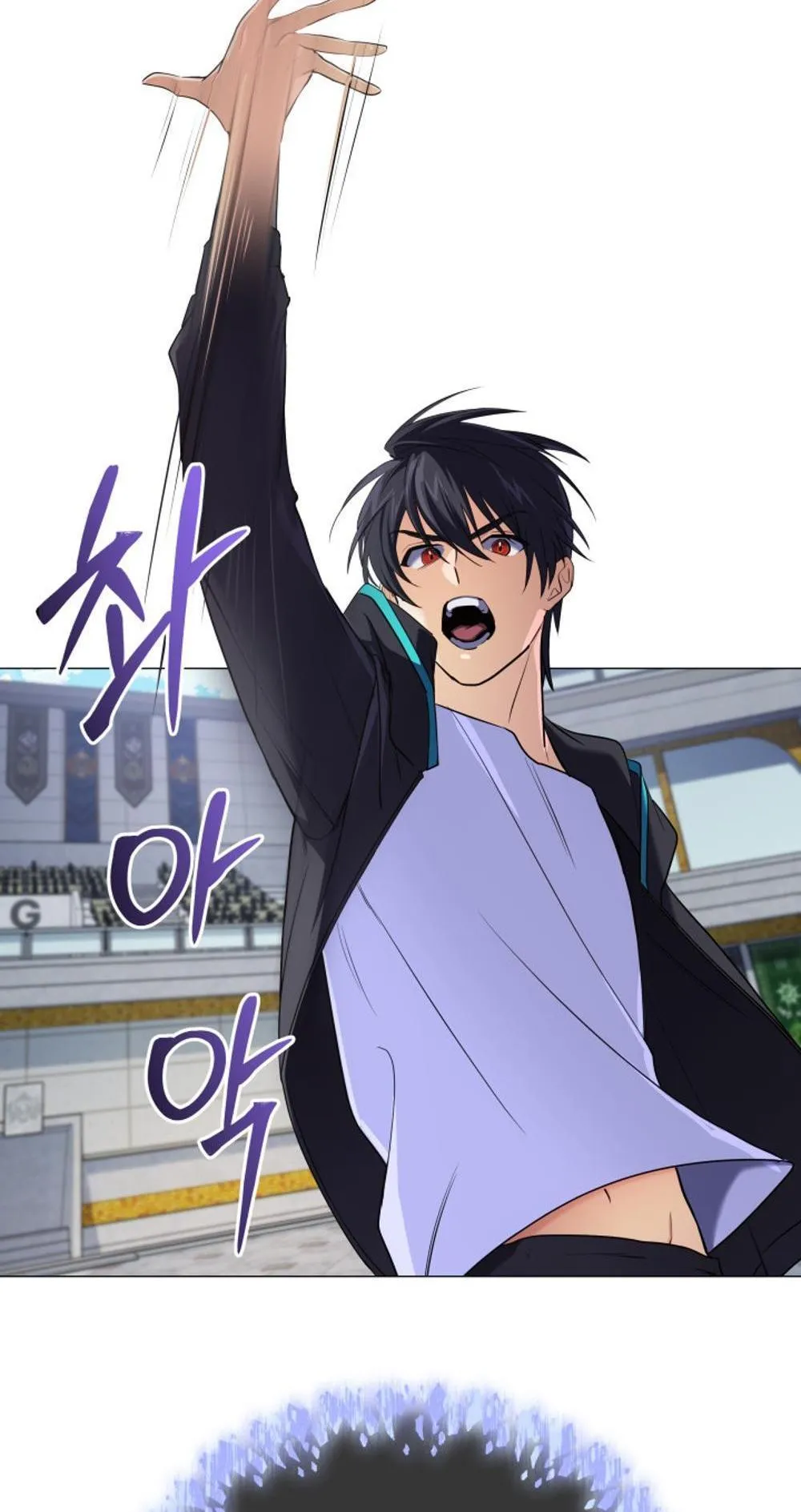 The Return of the Mythical Archmage ตอนที่ 9 หน้า 57