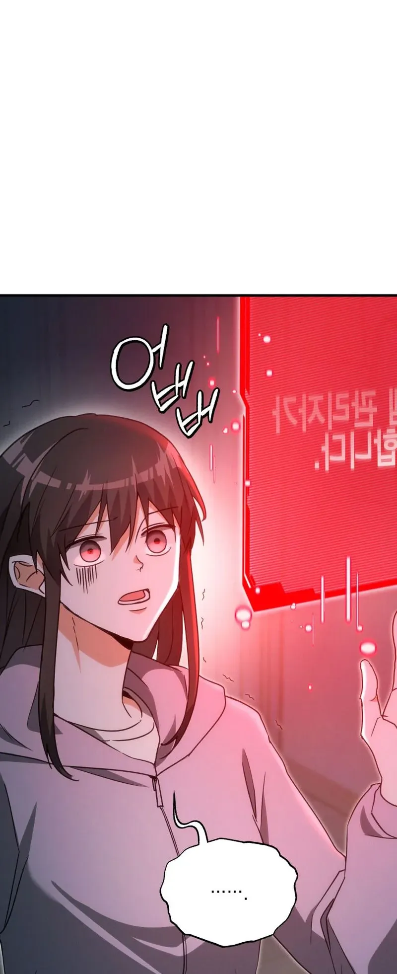 The Ranker Who Just Wants to Retire ตอนที่ 2 หน้า 31
