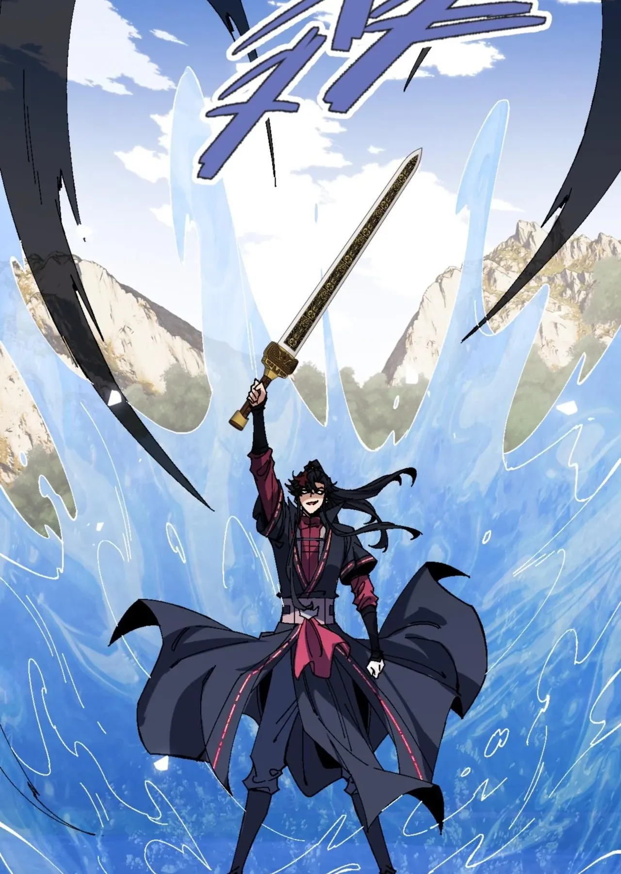 Devious Son of Heaven ตอนที่ 158 หน้า 12