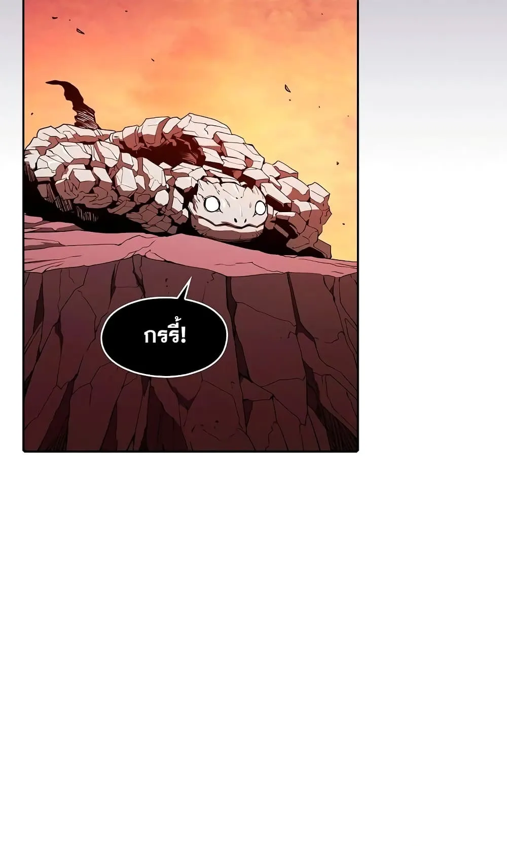 The Constellation That Returned From Hell ตอนที่ 6 หน้า 46