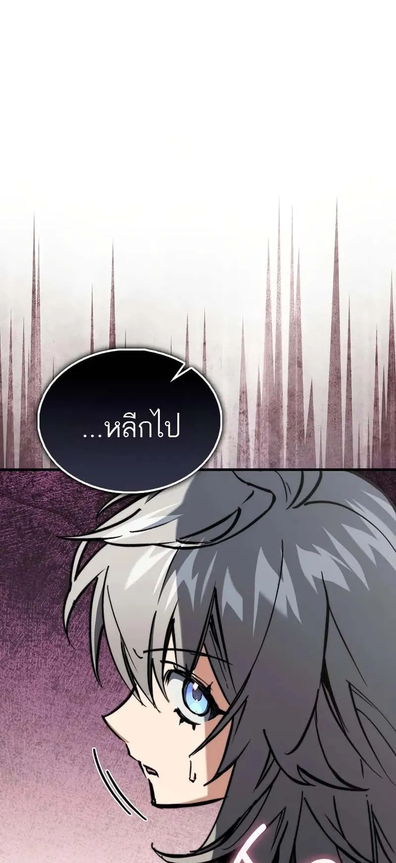 A Villain’s Will to Survive ตอนที่ 9 หน้า 70