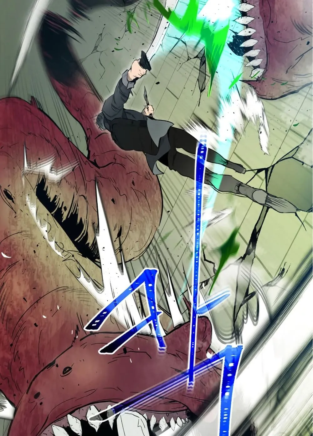 Leveling With the Gods ตอนที่ 5 หน้า 22