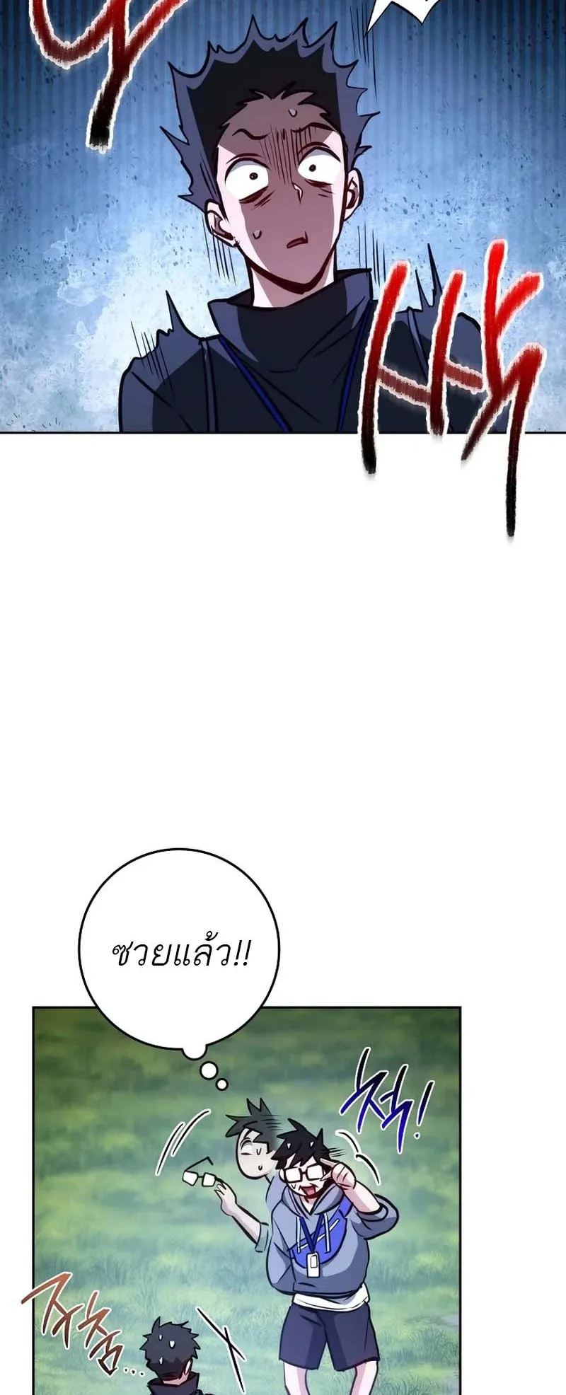The Top Ranker’s Guide to an Aspiring Writer Life ตอนที่ 6 หน้า 47