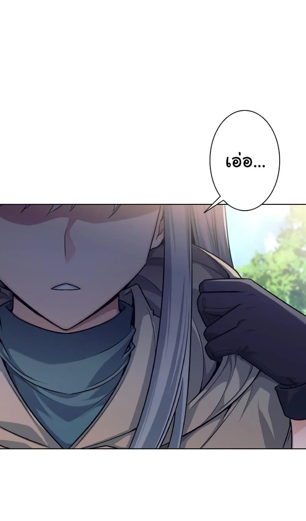 I Quit the Hero’s Party ตอนที่ 2 หน้า 58