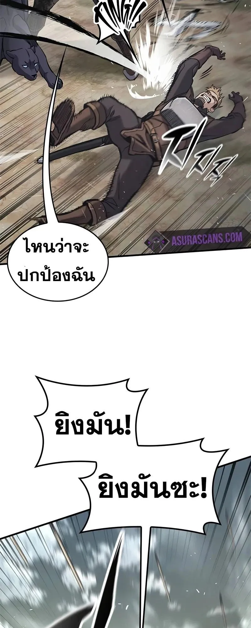 Eternally Regressing Knight ตอนที่ 22 หน้า 60