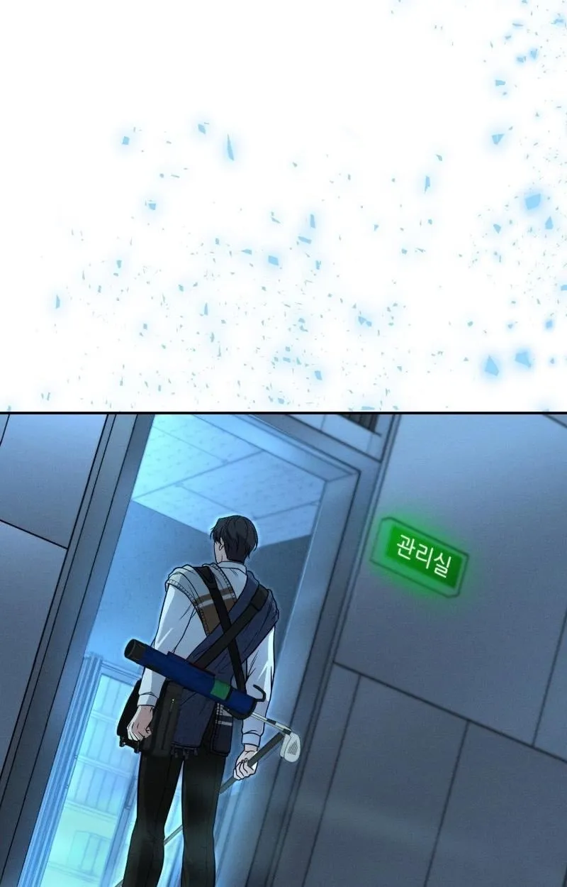 Office Worker in the Ice Age Apocalypse ตอนที่ 3 หน้า 82