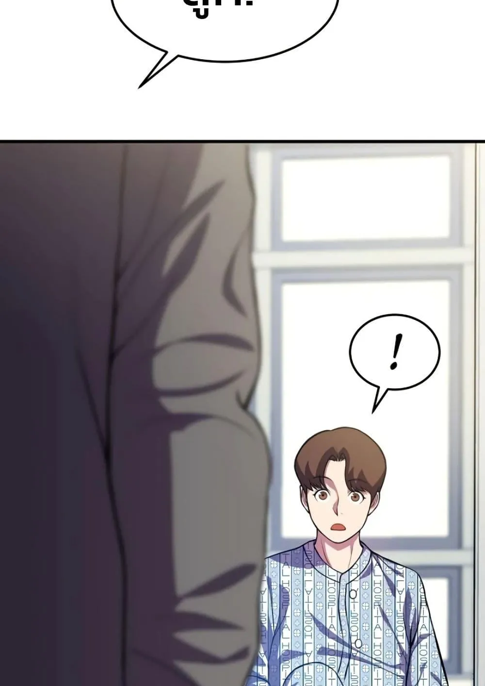 Academy Reincarnation Hero การหวนคืนของวีรบุรุษแห่งสถาบัน ตอนที่ 16 หน้า 113
