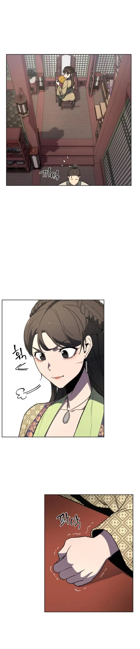 I Reincarnated As The Crazed Heir ตอนที่ 2 หน้า 27