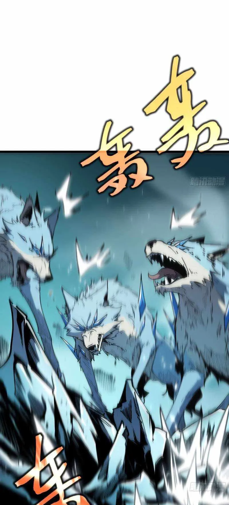 Full-Time Awakening ตอนที่ 8 หน้า 63