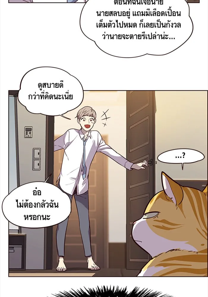 Eleceed ตอนที่ 1 หน้า 59