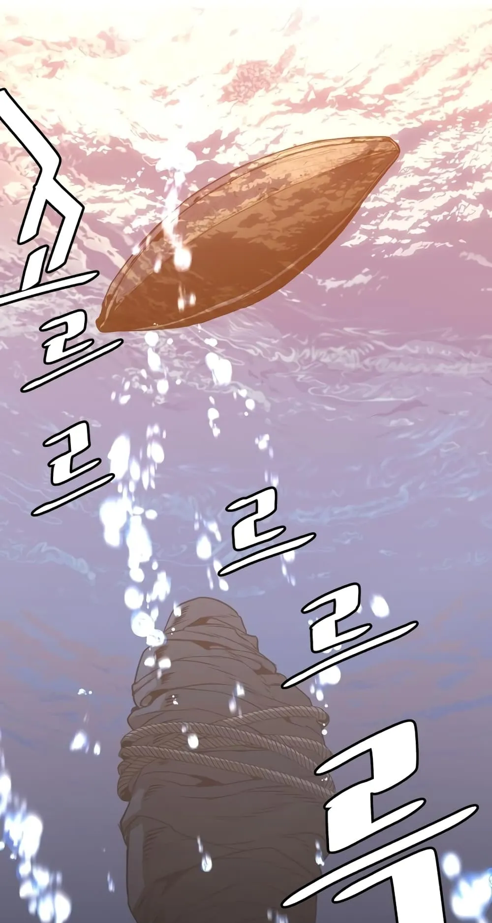 Heavenly Demon Cultivation Simulation ตอนที่ 2 หน้า 183