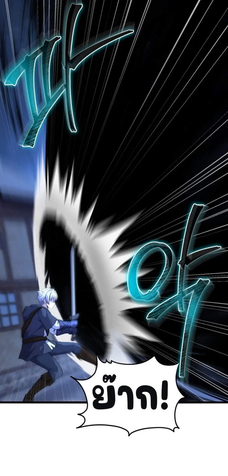 Reincarnation Sword Master ตอนที่ 12 หน้า 76