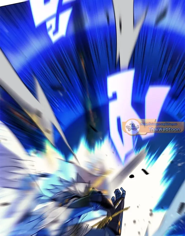 Overgeared ตอนที่ 46 หน้า 110