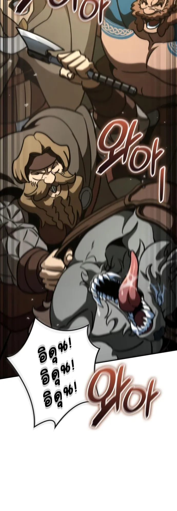 Valhalla Saga ตอนที่ 15 หน้า 36