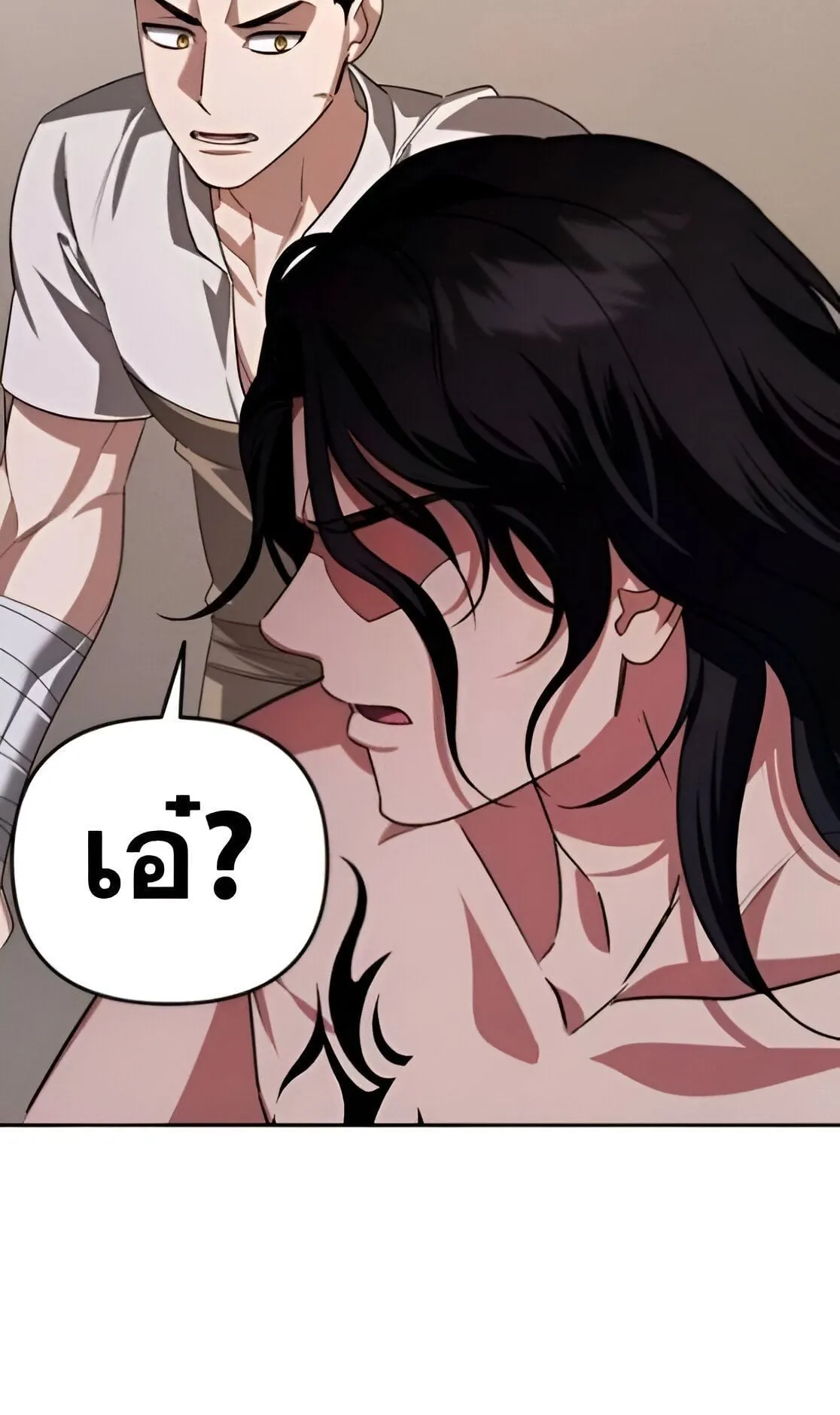 Sovereign of the Infinite Clones ตอนที่ 34 หน้า 55