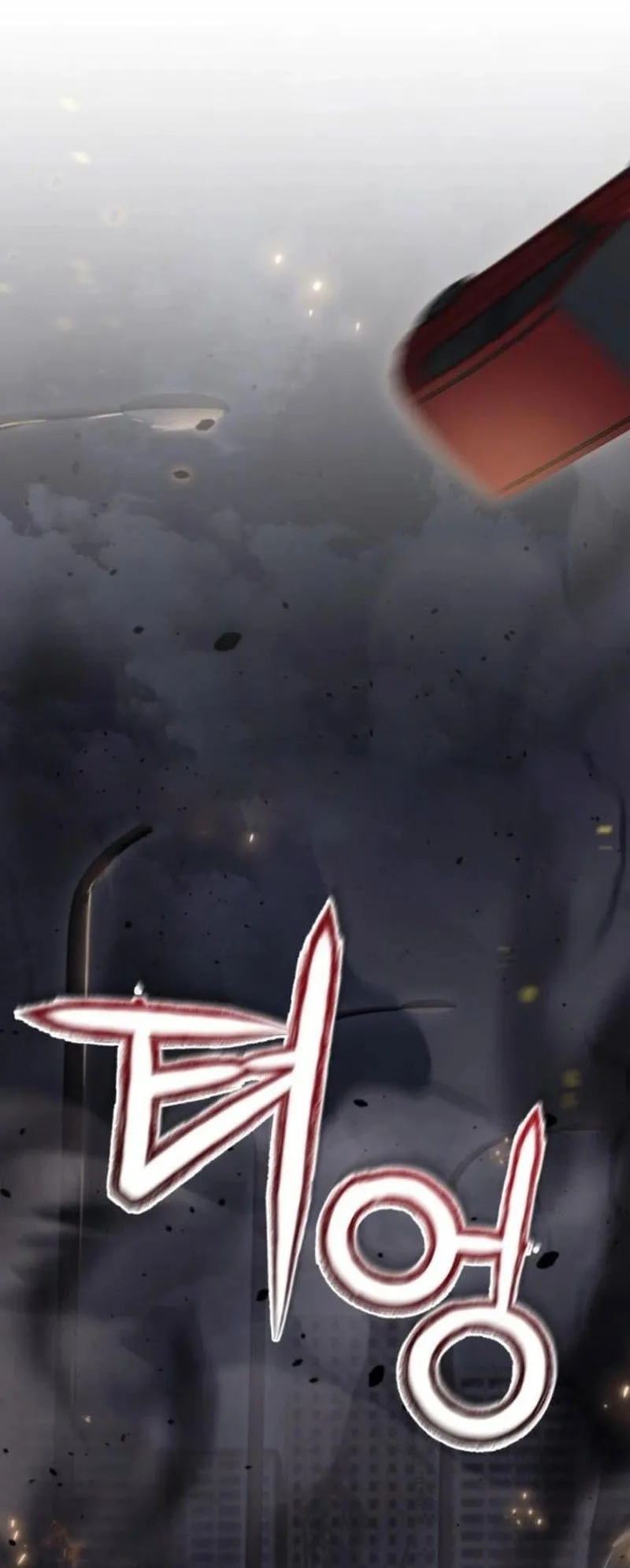 Hiding the logistics center in Apocalypse ตอนที่ 12 หน้า 103