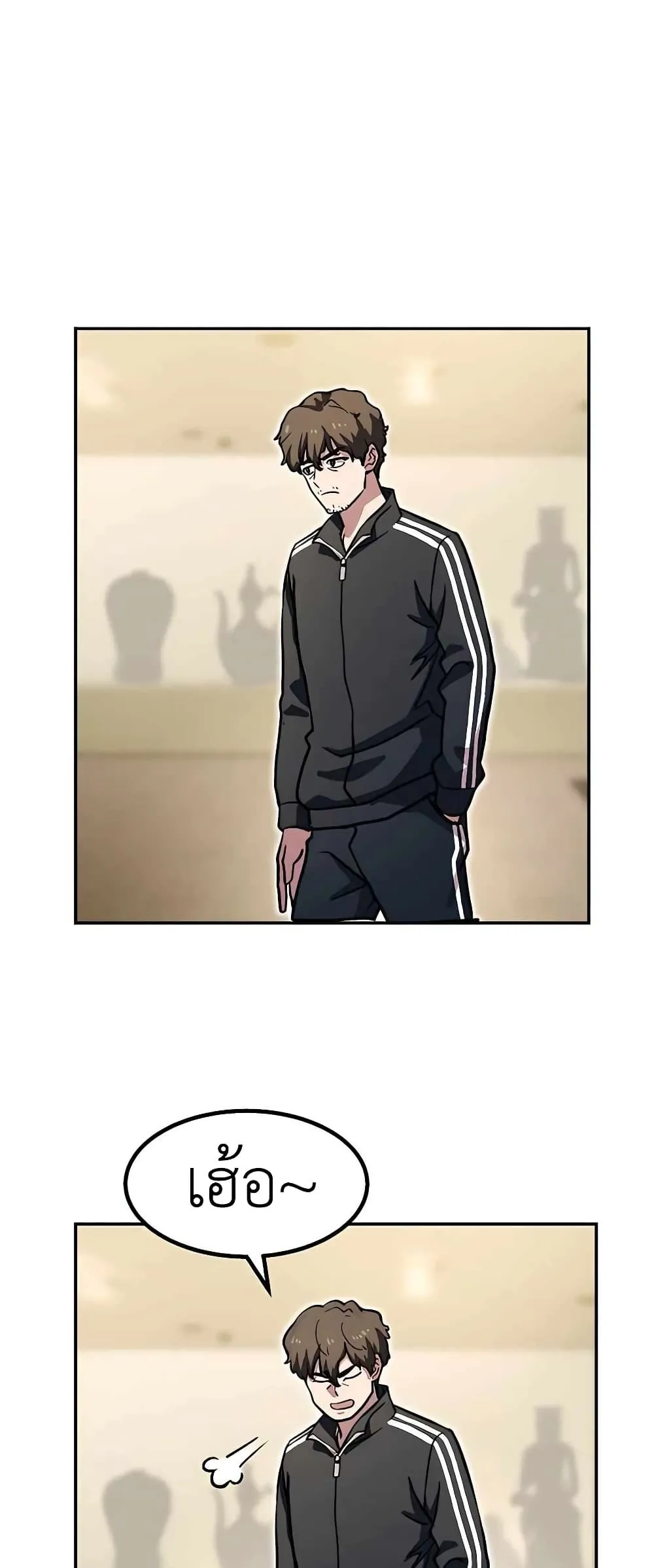 Skeleton Warrior ตอนที่ 1 หน้า 58