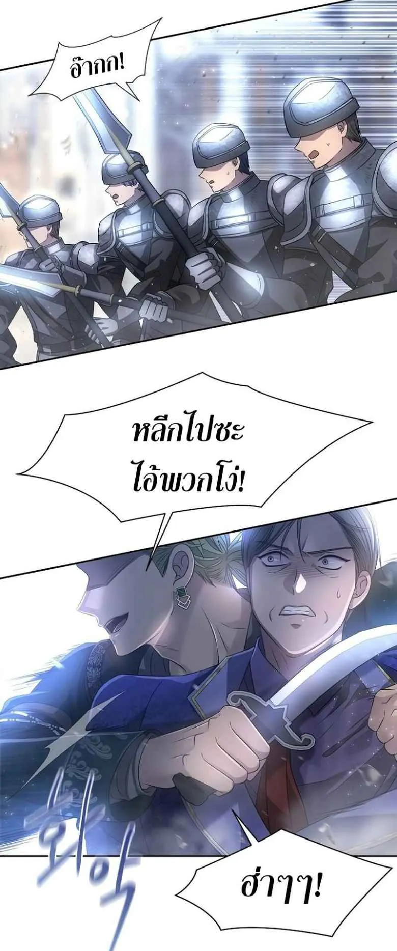 Black Haze ตอนที่ 4 หน้า 9