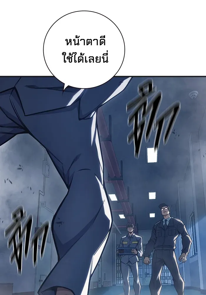 Juvenile Prison ตอนที่ 33 หน้า 47