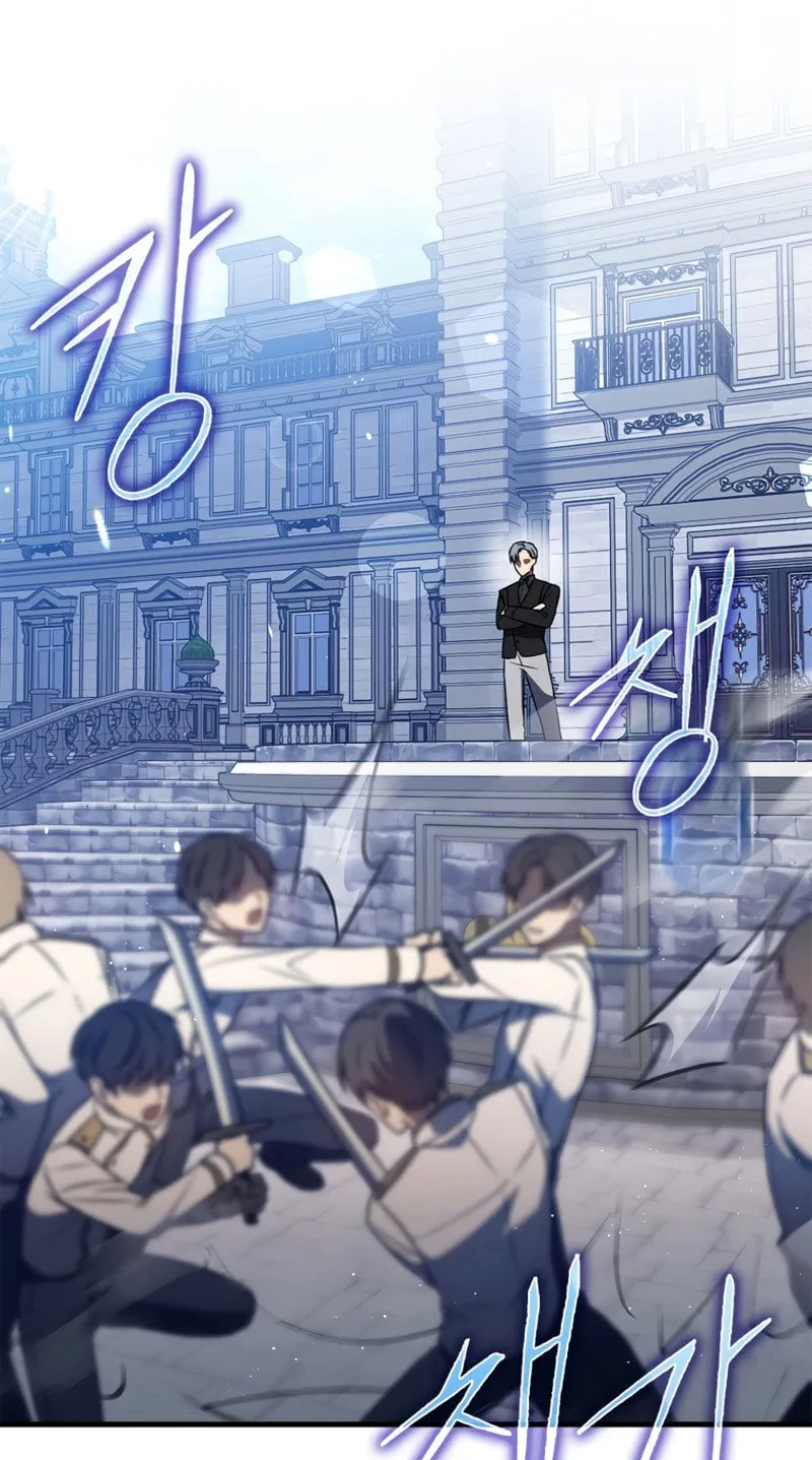 The Reincarnated Assassin Is a Swordmaster ตอนที่ 5 หน้า 82