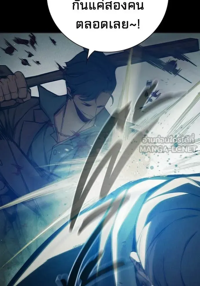 Juvenile Prison ตอนที่ 80 หน้า 60