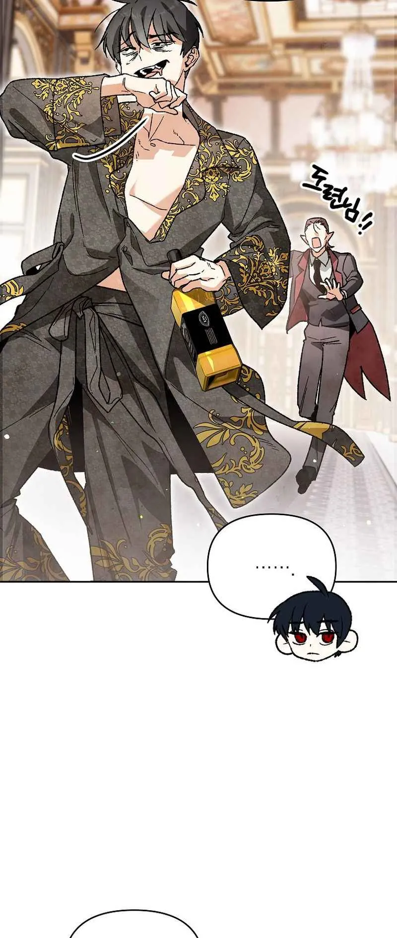 I Became the Genius Bastard of a Noble Dark Clan ตอนที่ 2 หน้า 9