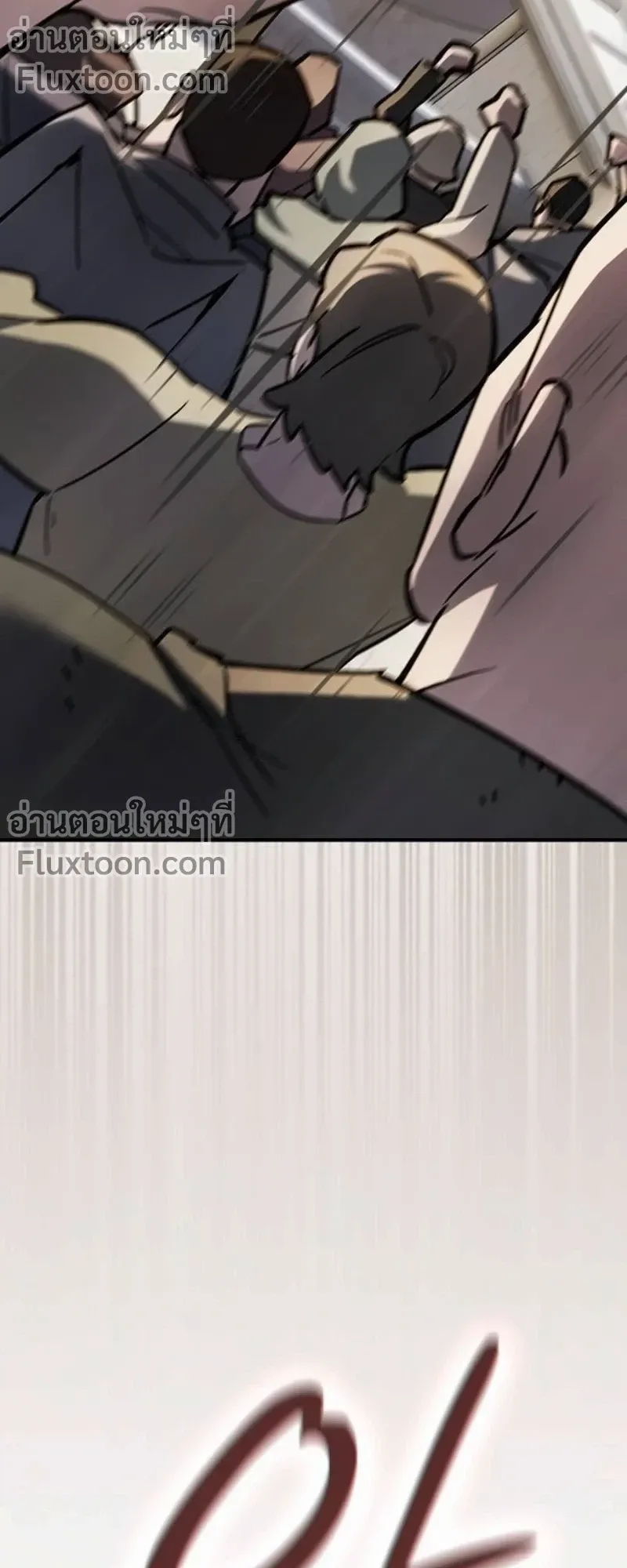 The Sword-Eating Swordmaster ตอนที่ 12 หน้า 82