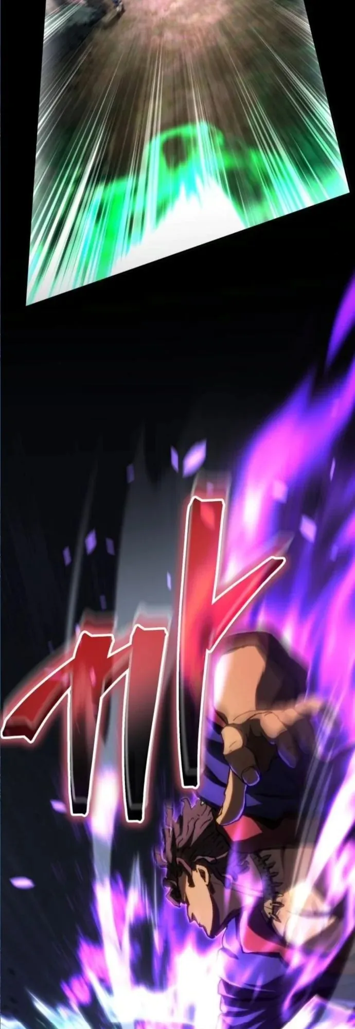 Wild Ranker ตอนที่ 13 หน้า 44