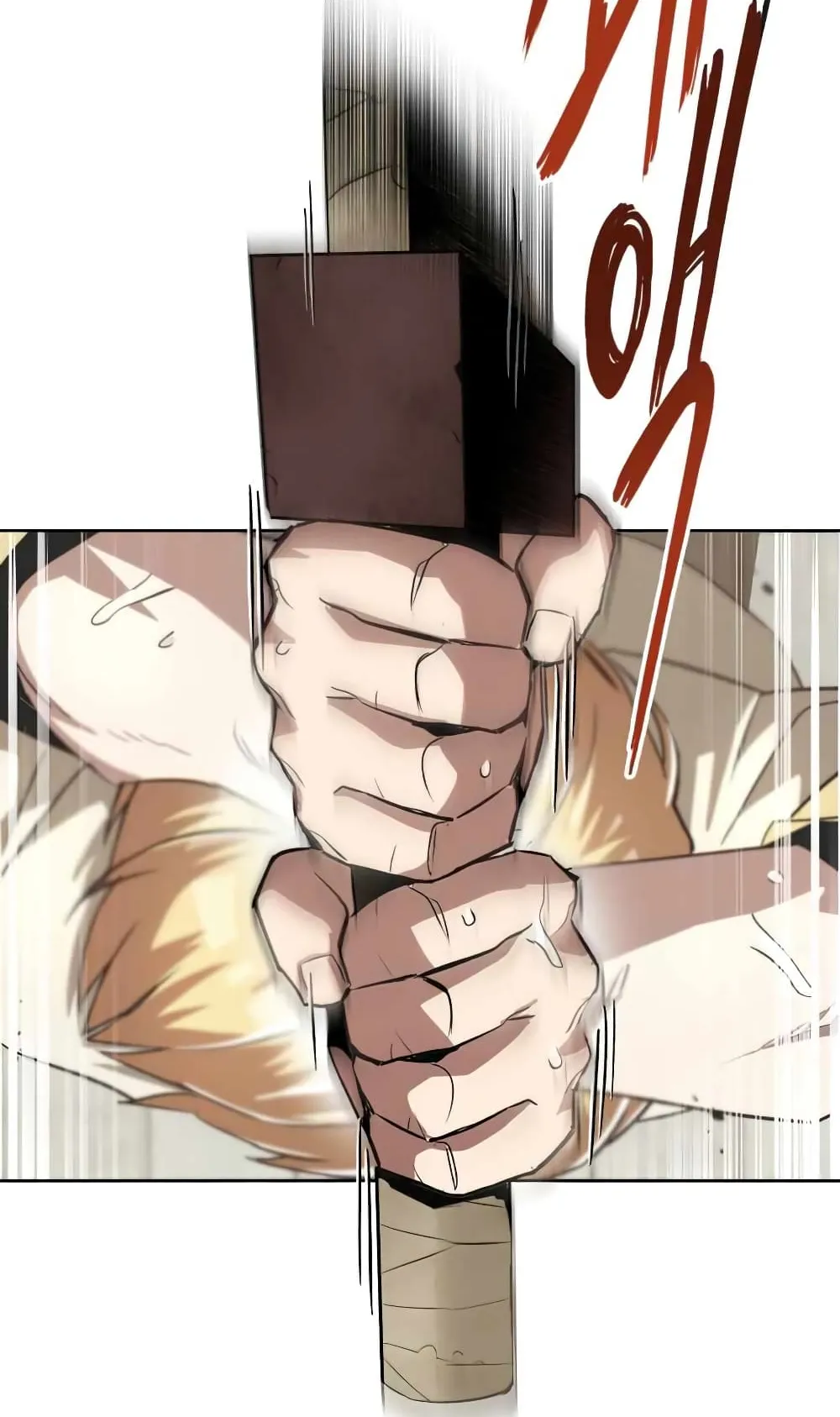 The Lazy Lord Masters the Sword ตอนที่ 26 หน้า 4