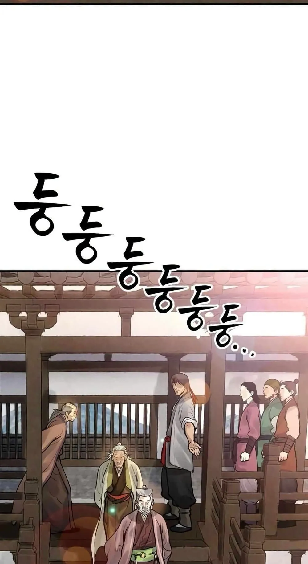 Battle of the Martial Masters ตอนที่ 3 หน้า 103