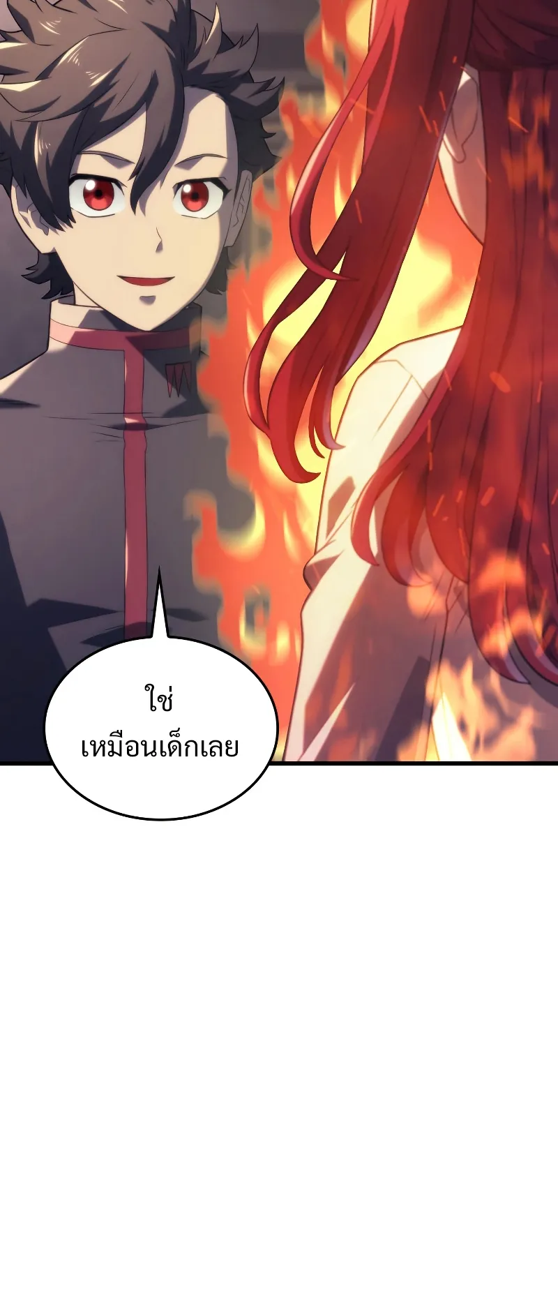 Revenge of the Iron-Blooded Sword Hound ตอนที่ 12 หน้า 63