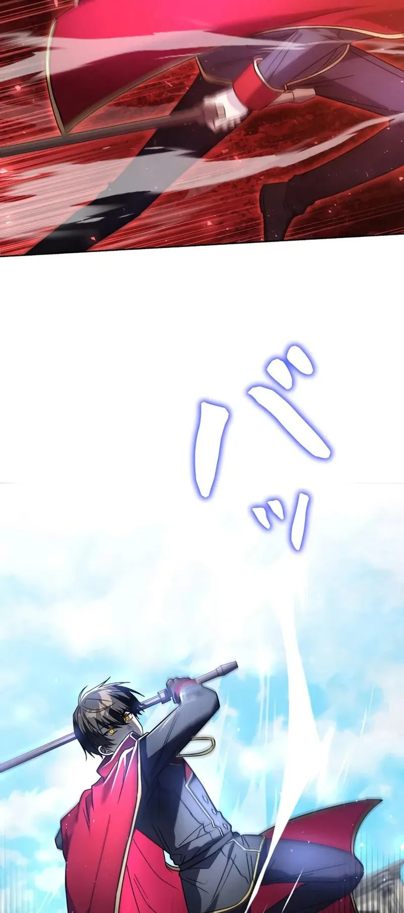 Love Letter From the Future ตอนที่ 2 หน้า 37