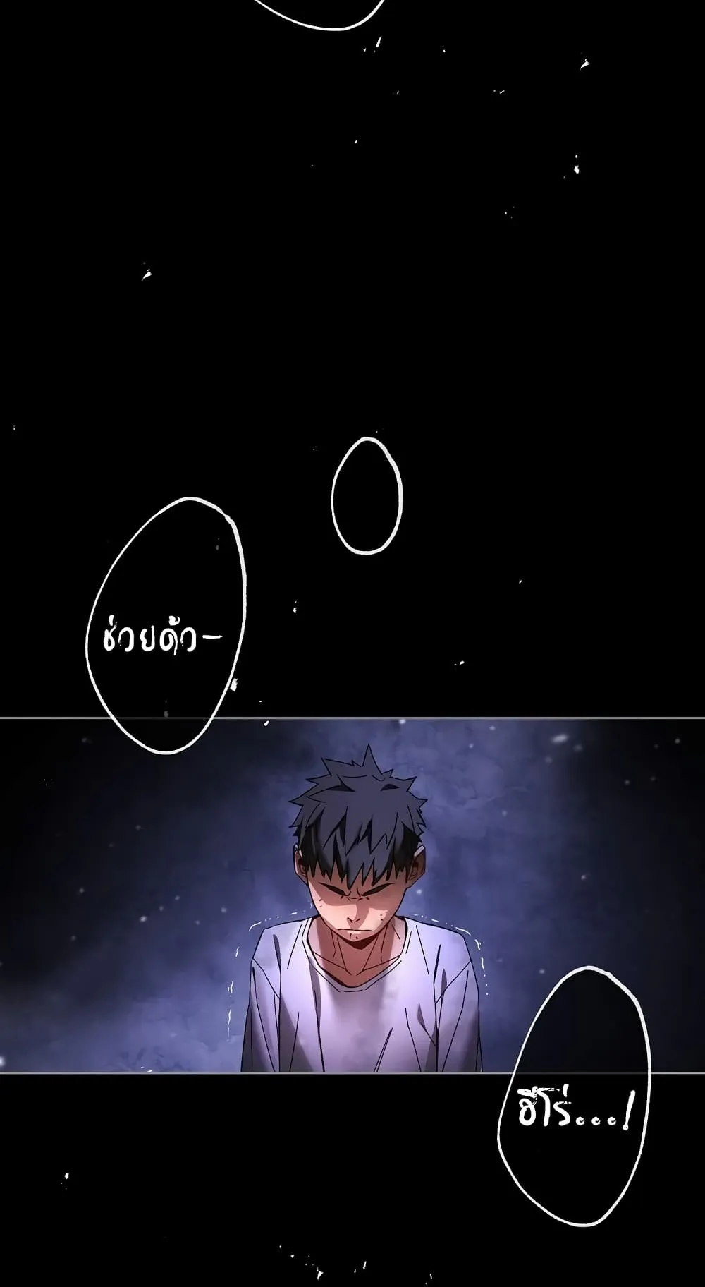 The Hero Returns ตอนที่ 1 หน้า 13